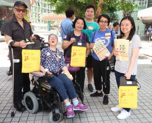 香港復康會 港島區賣旗日